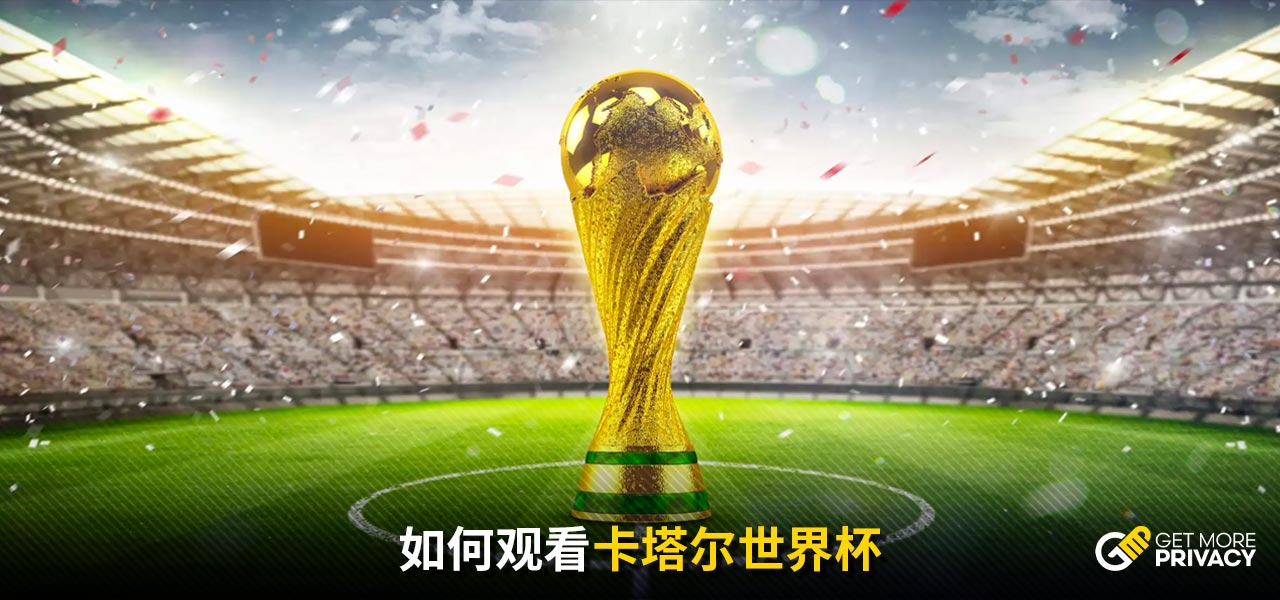迷往往能以