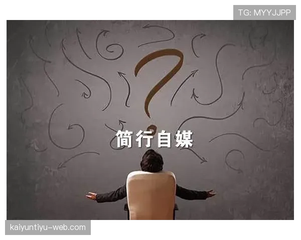 违规换人判罚逻辑及裁判识别与处理要点