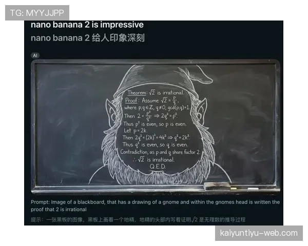 J组积分形势推演