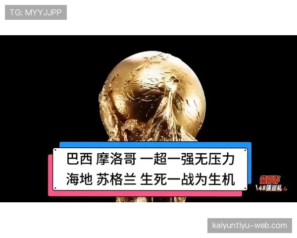 世界杯C组谁将无缘世界杯淘汰赛